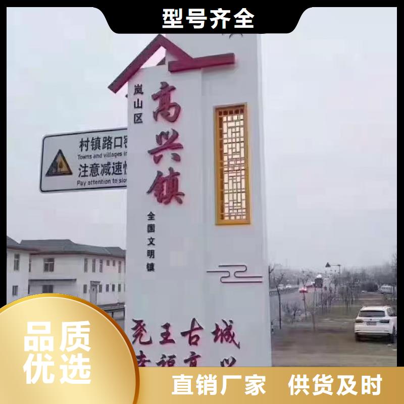 琼中县文明城市美丽乡村标识牌信赖推荐