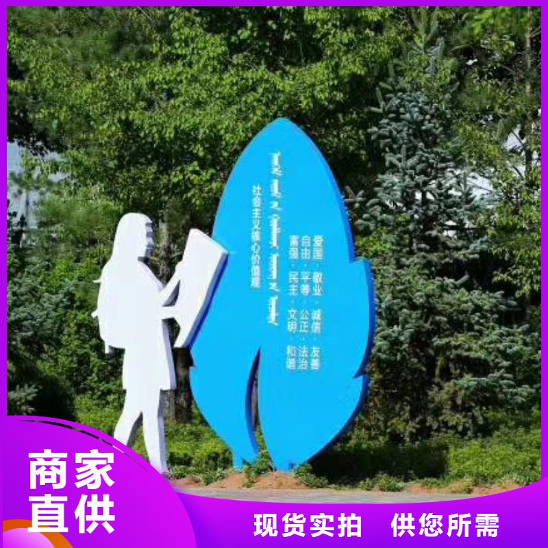 美丽乡村标牌设计直销价格