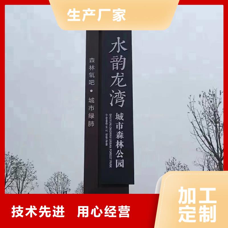 杭州定制户外仿古美丽乡村标识牌欢迎来电