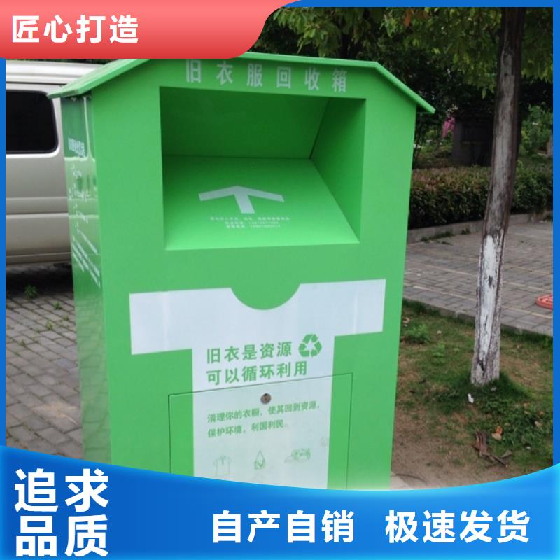 武汉当地市政小区旧衣回收箱上门服务