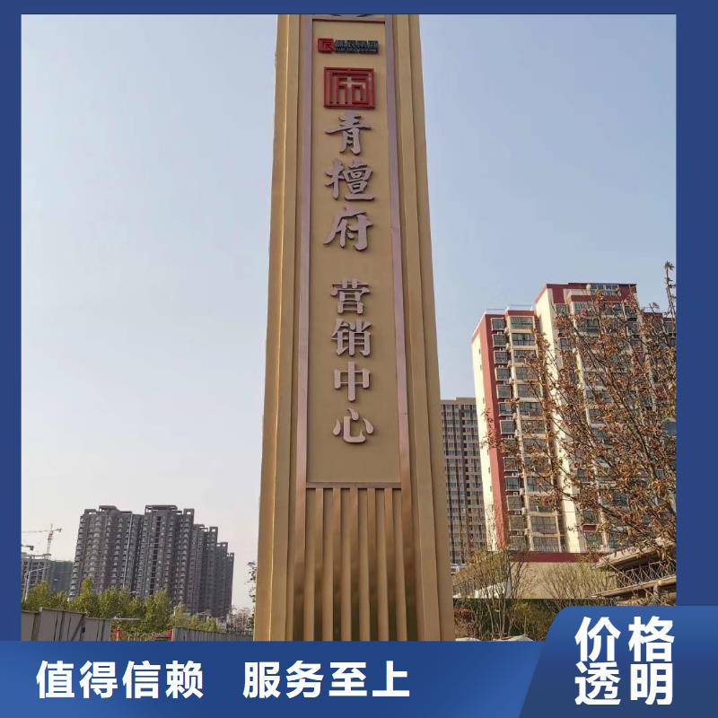 发光不锈钢精神堡垒雕塑制造厂家