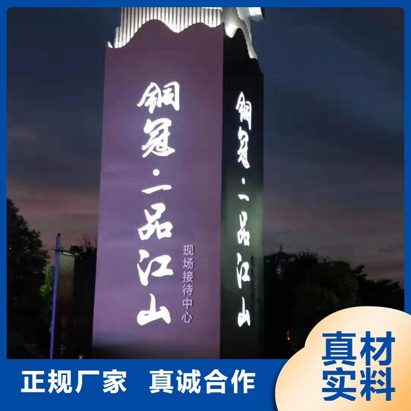 公园精神堡垒雕塑来厂考察