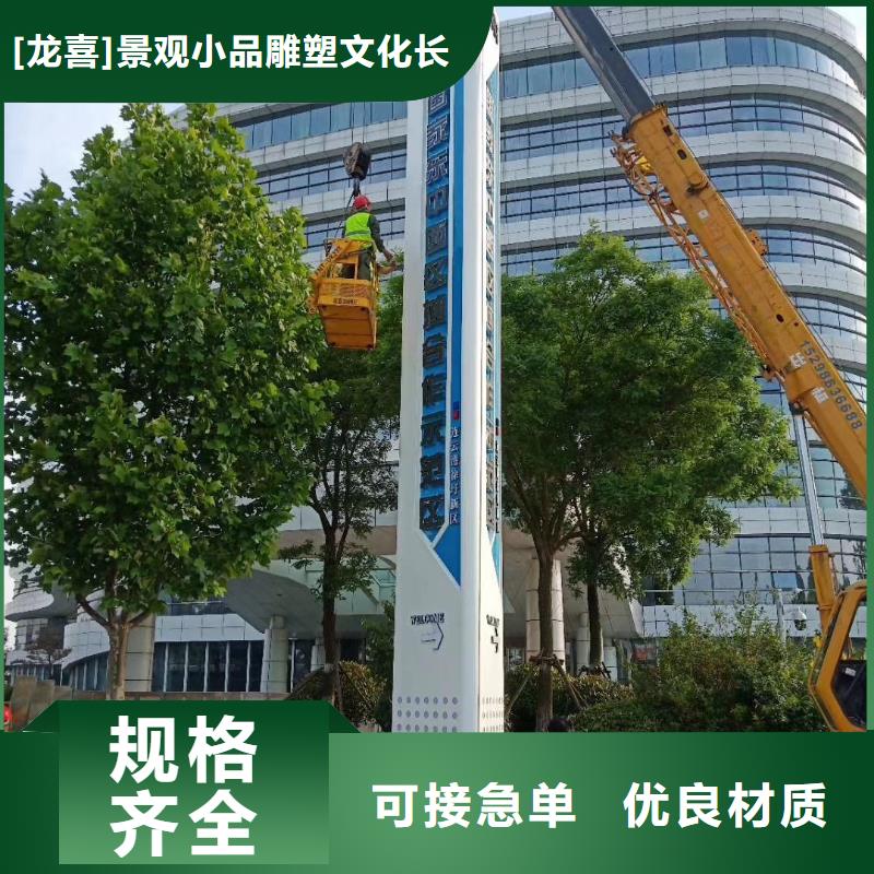 台州生产立式精神堡垒雕塑欢迎订购