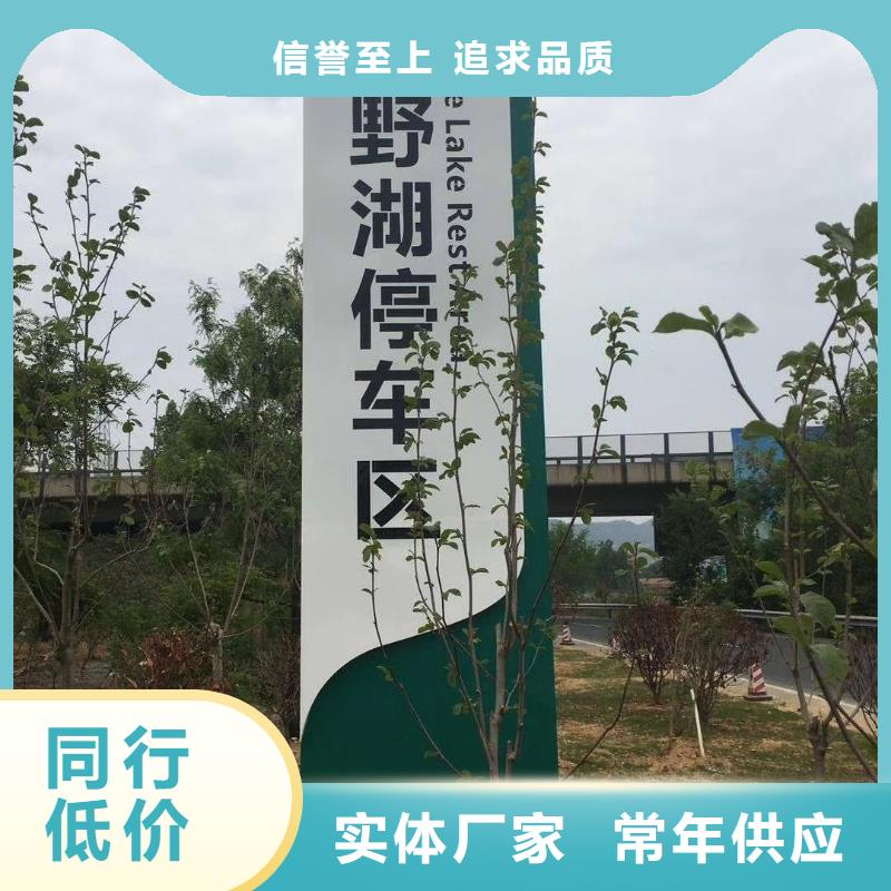学校励志精神堡垒按需定制