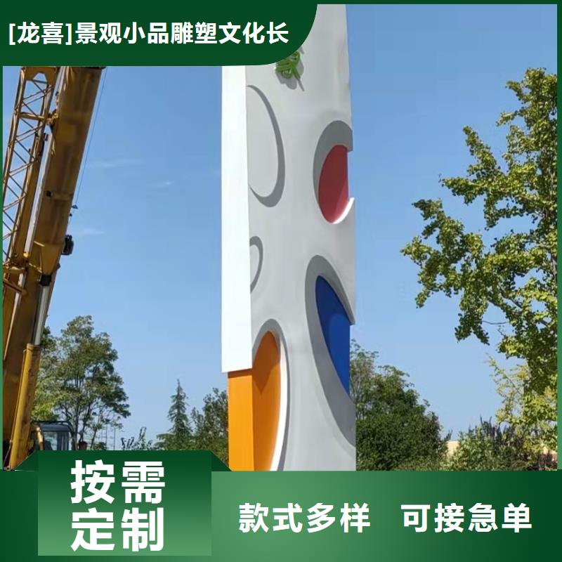 乡村振兴精神堡垒
定制仿古精神堡垒
不锈钢精神堡垒导视牌
景区精神堡垒
大型不锈钢精神堡垒
精神堡垒制作厂家
停车场精神堡垒
广场精神堡垒
城市标志精神堡垒
工地住宅精神堡垒
防腐防锈精神堡垒
户外异性精神堡垒
美丽乡村精神堡垒
商场精神堡垒
小区住宅精神堡垒
产业园精神堡垒品质保障