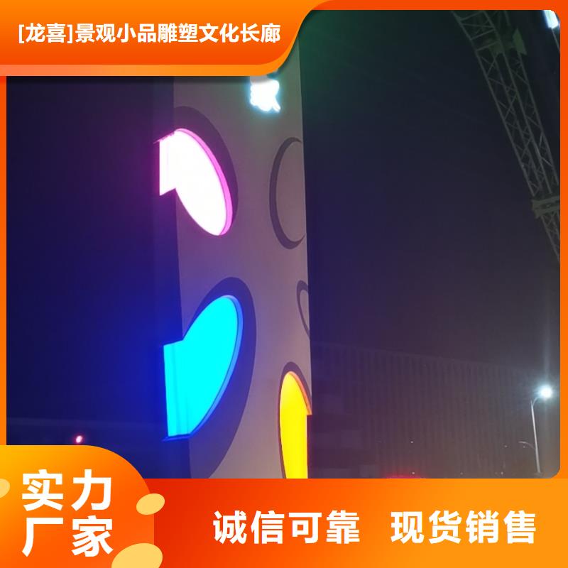 校区精神堡垒质优价廉