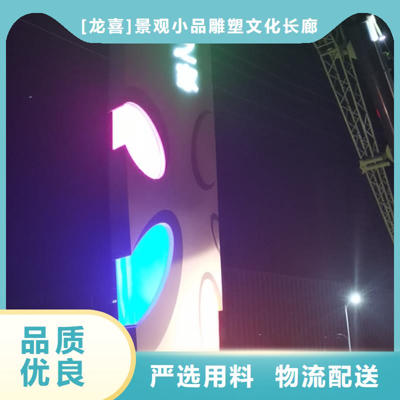 公园精神堡垒雕塑择优推荐