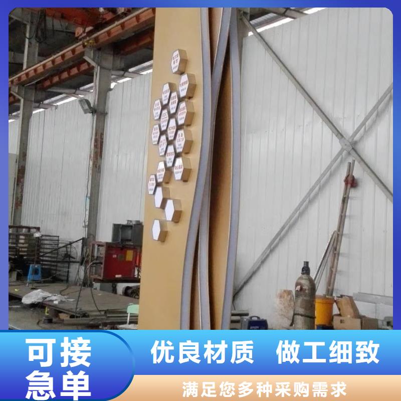 乡村振兴精神堡垒