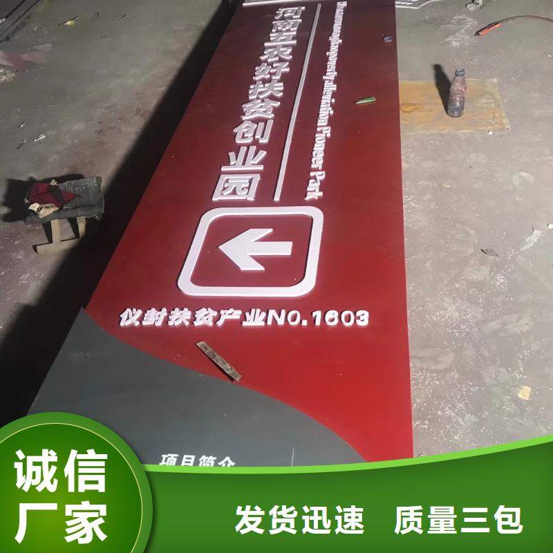 景區(qū)標志精神堡壘現(xiàn)貨齊全