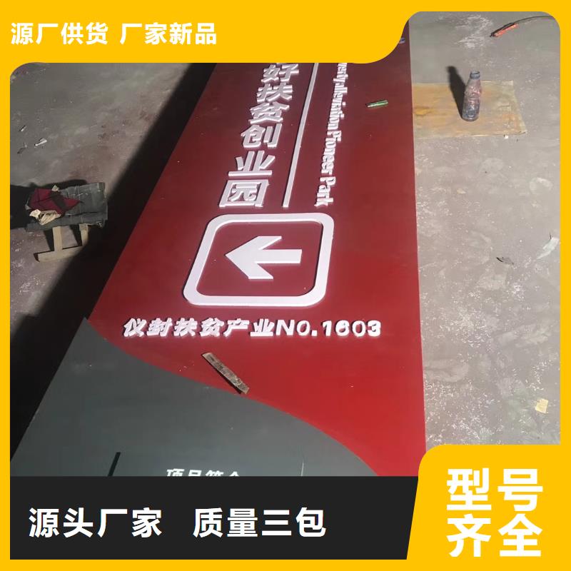 大型精神堡垒雕塑施工团队