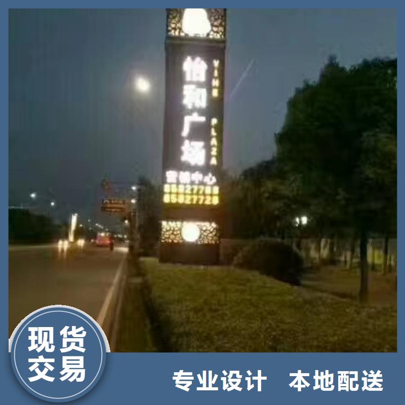 景区标志精神堡垒全国配送