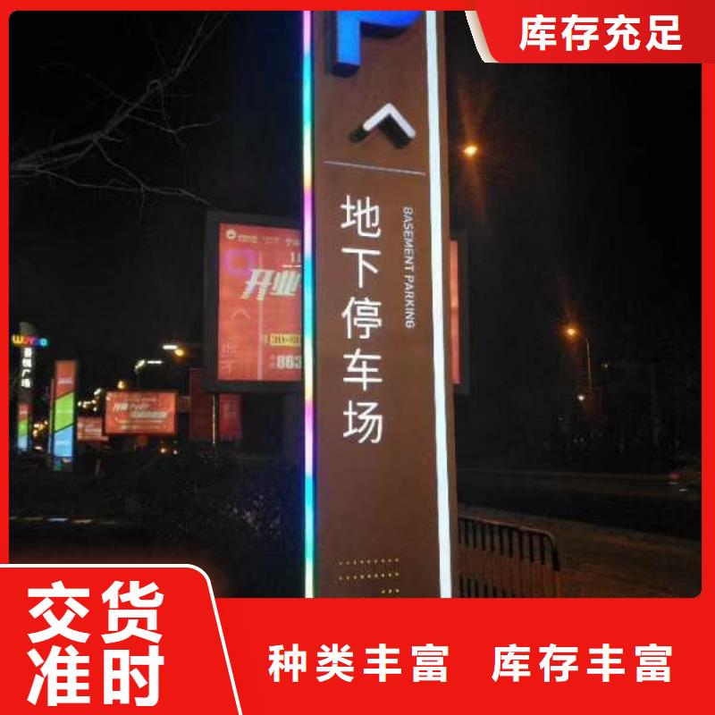 標志性指引精神堡壘廠家直供