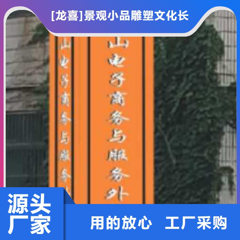 湛江生产城镇精神堡垒雕塑实力老厂