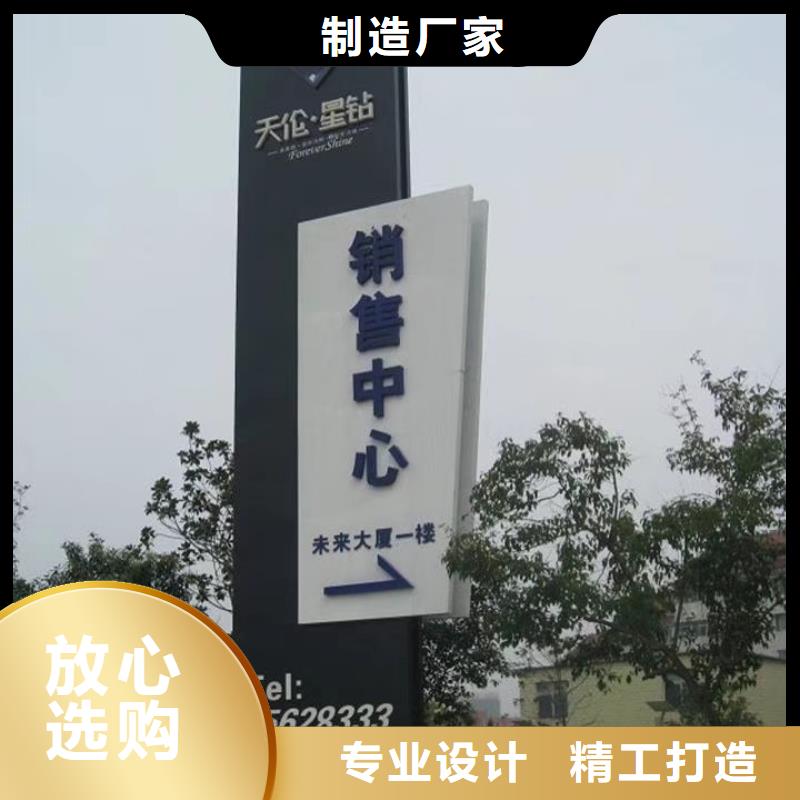 景观小品精神堡垒雕塑推荐厂家