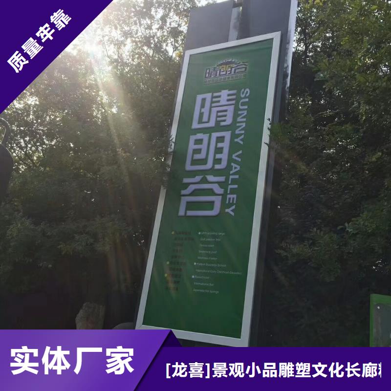 异型精神堡垒雕塑售后完善