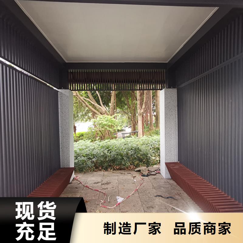 环卫休息吸烟亭施工队伍