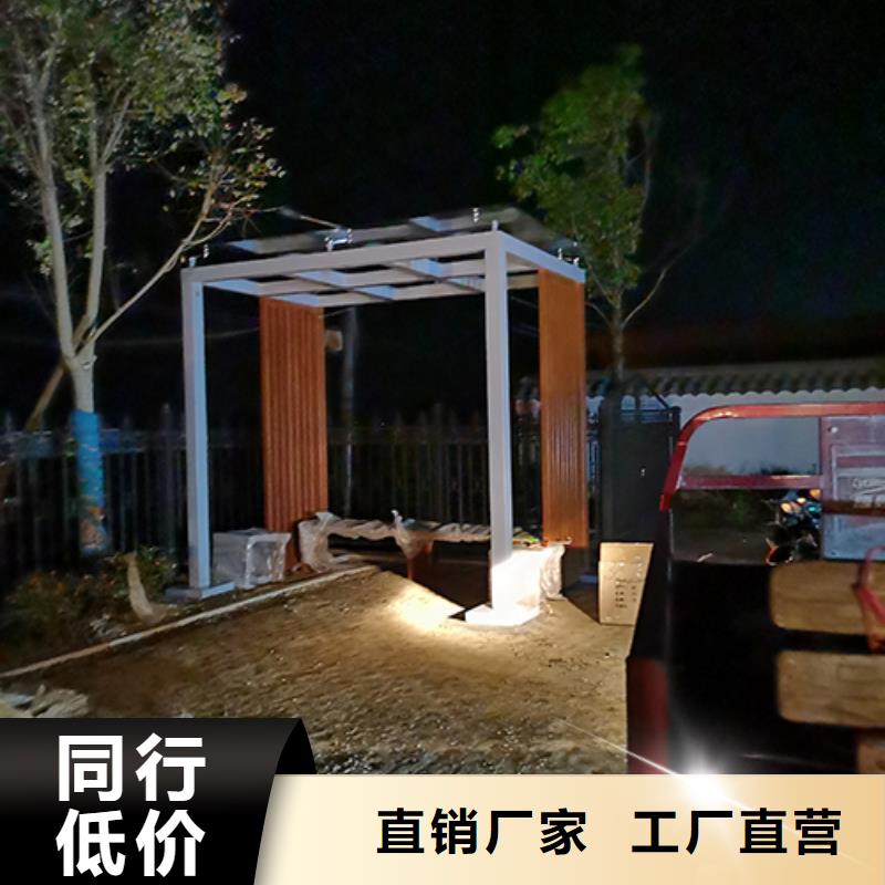 休息室吸烟亭本地厂家