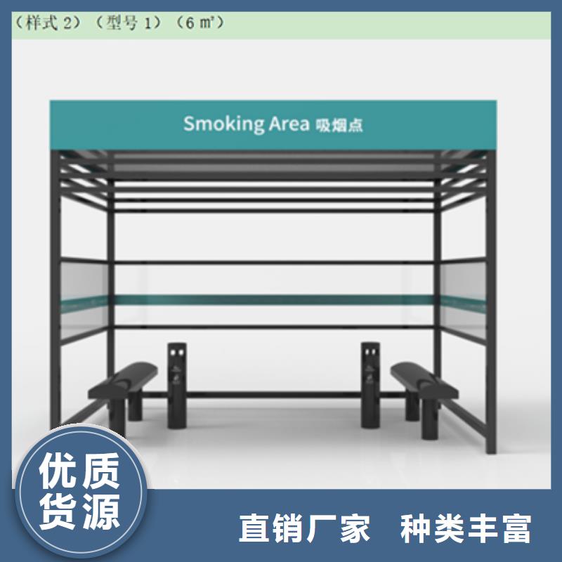 杭州采购工厂休息吸烟亭质量保证