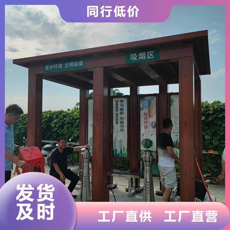 仿古吸烟亭畅销全国