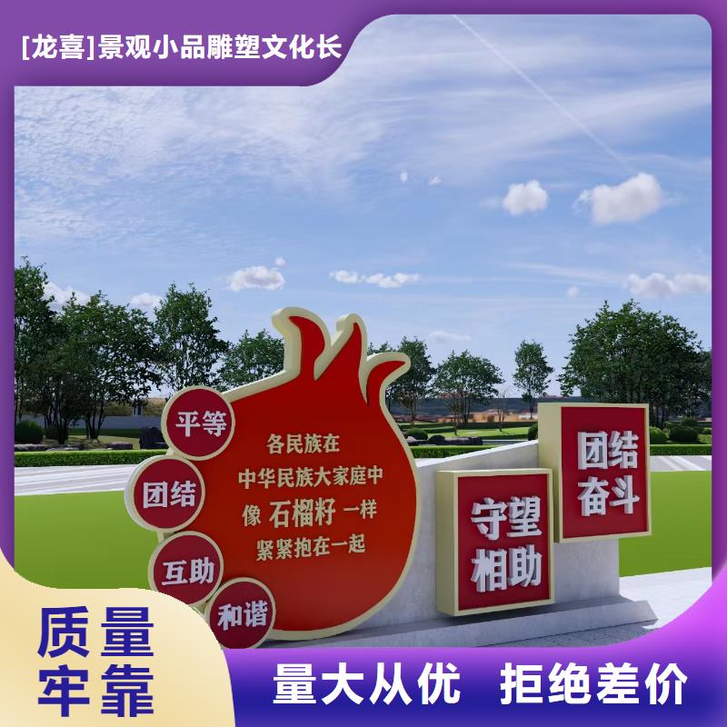 不锈钢景观小品雕塑信赖