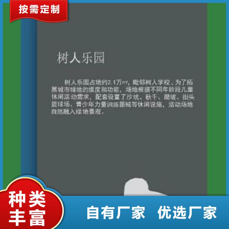 主题景观小品全国发货