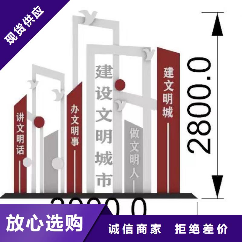 戶外景觀小品制作品質放心