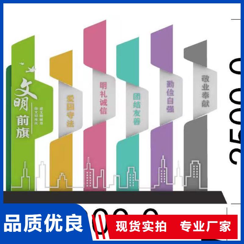 户外景观小品制作源头厂家