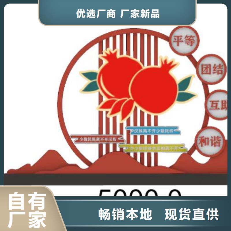 廉政双拥景观小品性价比高