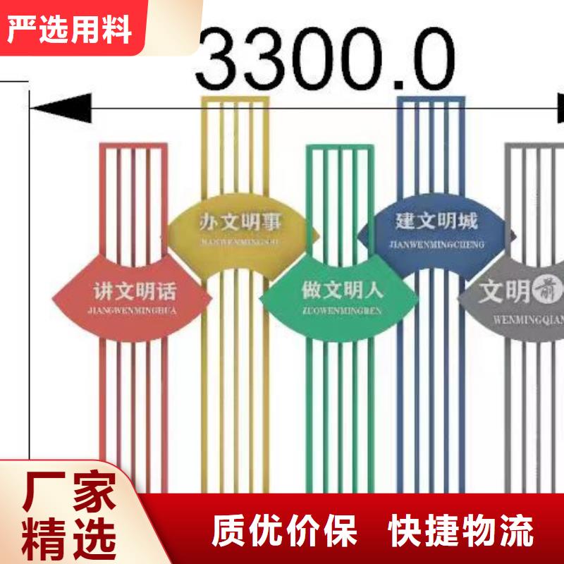 步道景觀小品無中間商