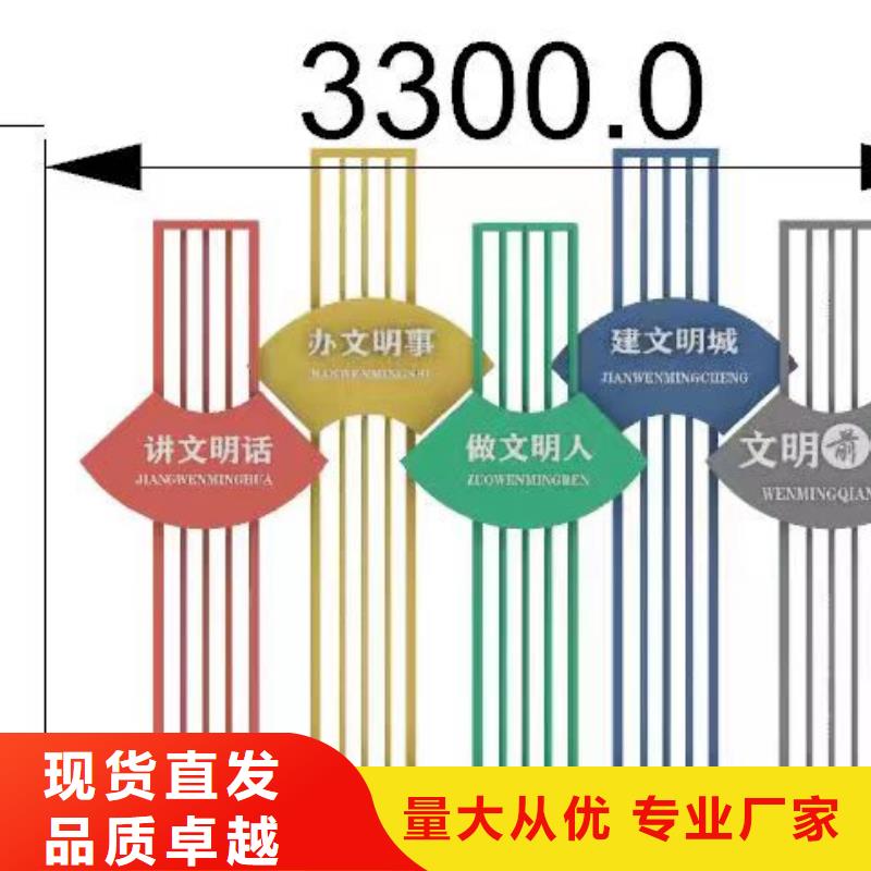 城市道路景观小品货真价实