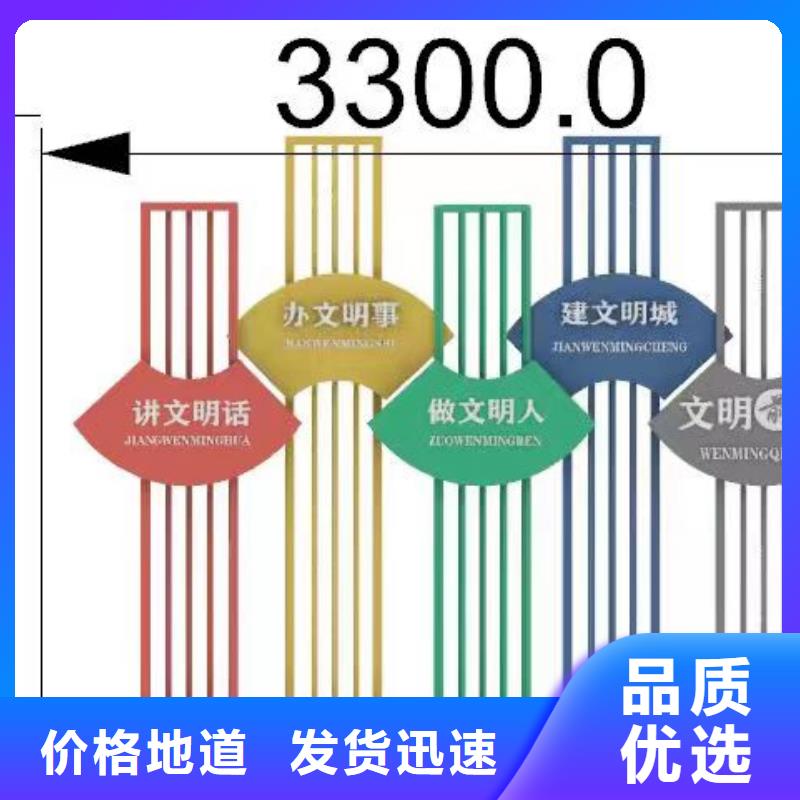 小区价值观景观小品在线报价