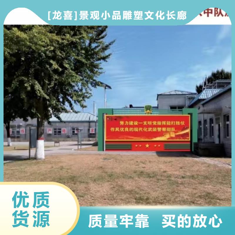 金屬雕塑景觀小品量大從優
