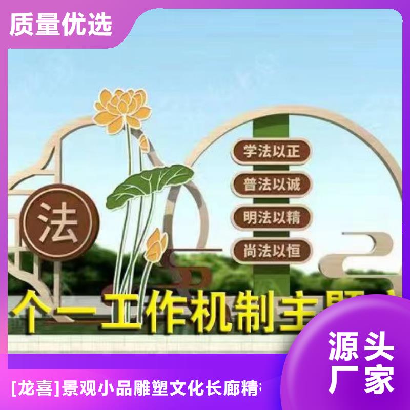 價(jià)值觀鐵藝景觀小品質(zhì)優(yōu)價(jià)廉