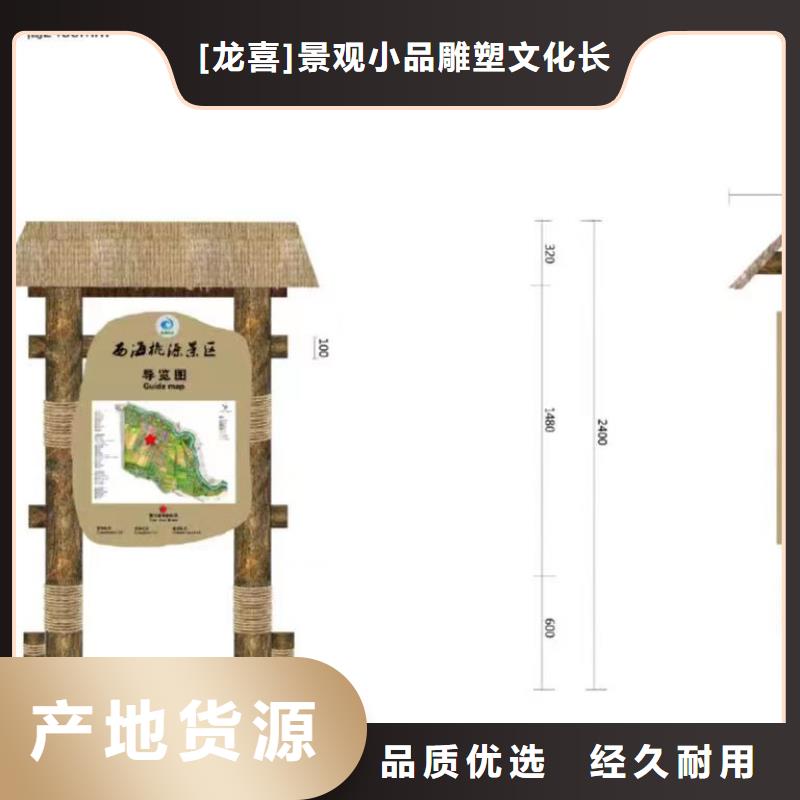 红色党建景观小品欢迎订购