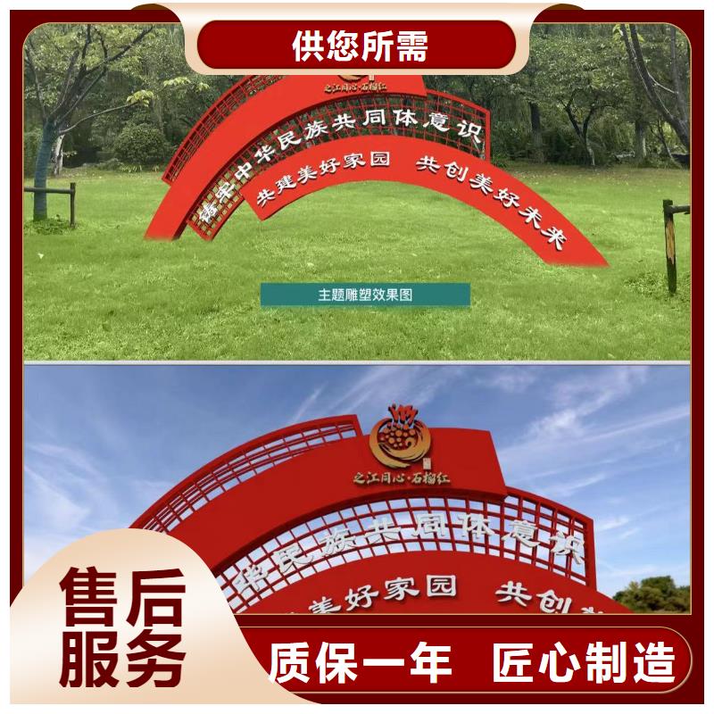 琼海市不锈钢景观小品定制量大从优