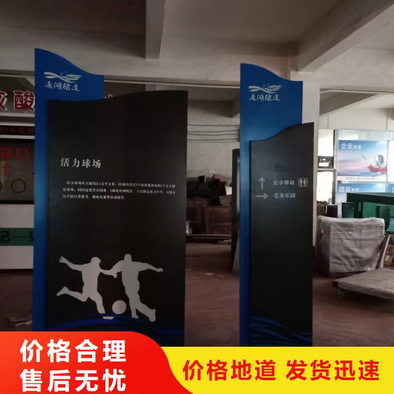 紅色黨建景觀小品量大從優