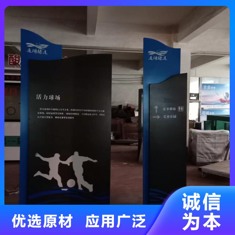 景观小品-乡村振兴牌专注质量