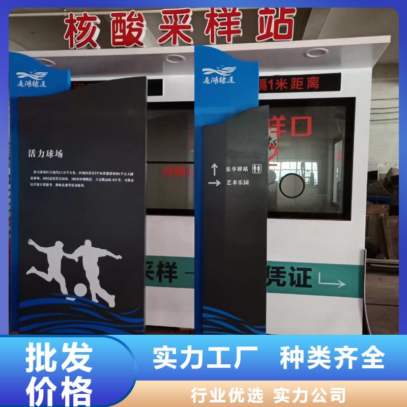 网红打卡点创意景观小品量大从优