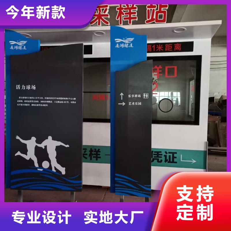 创建文明城市景观小品欢迎订购