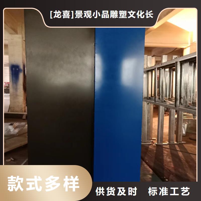 美丽乡村景观小品订制