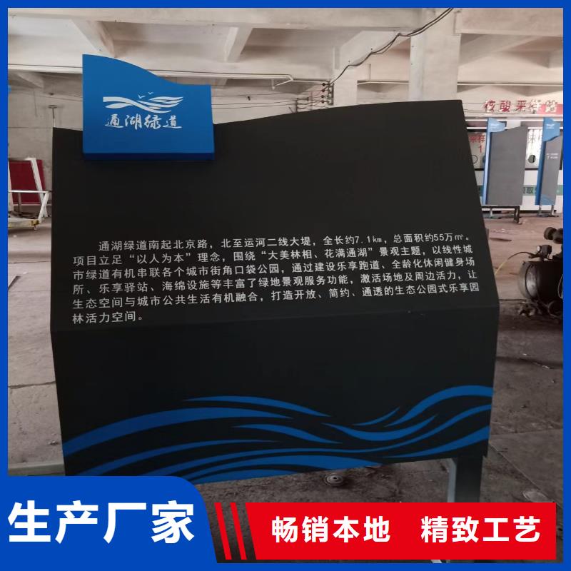 乡村标识景观小品免费咨询
