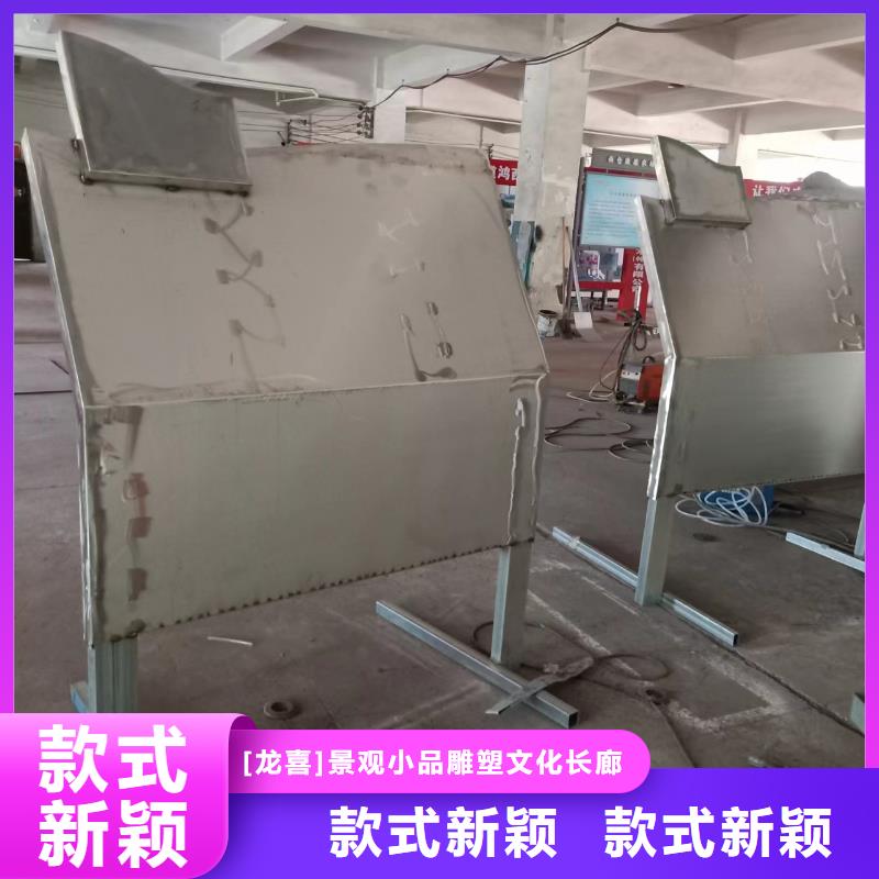景觀小品黨建雕塑廠家一站式采購商家