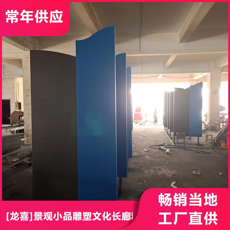 步道景观小品质优价廉