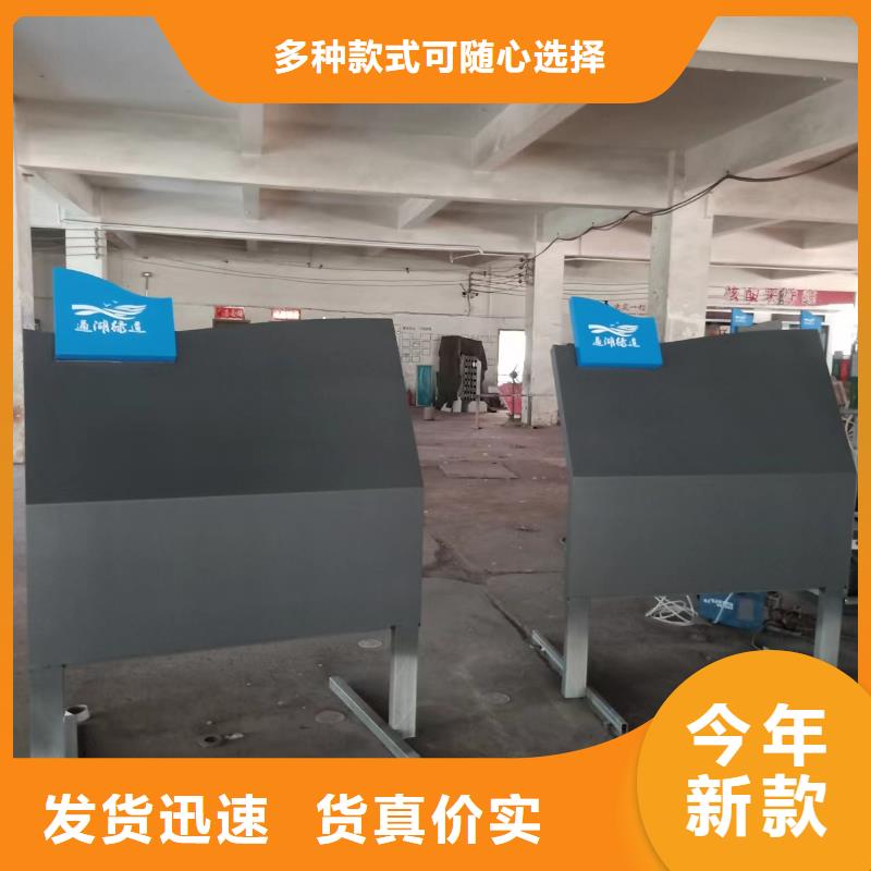 金屬雕塑景觀小品量大從優
