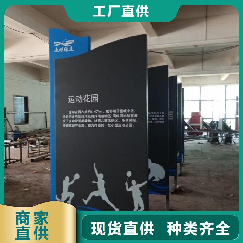 【景观小品】 景导视牌保质保量龙喜景区雕塑
