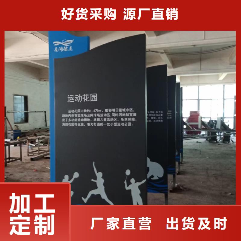 不銹鋼景觀小品定制生產基地