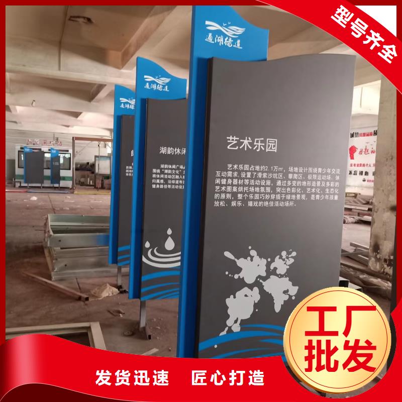 不锈钢景观小品质量保证