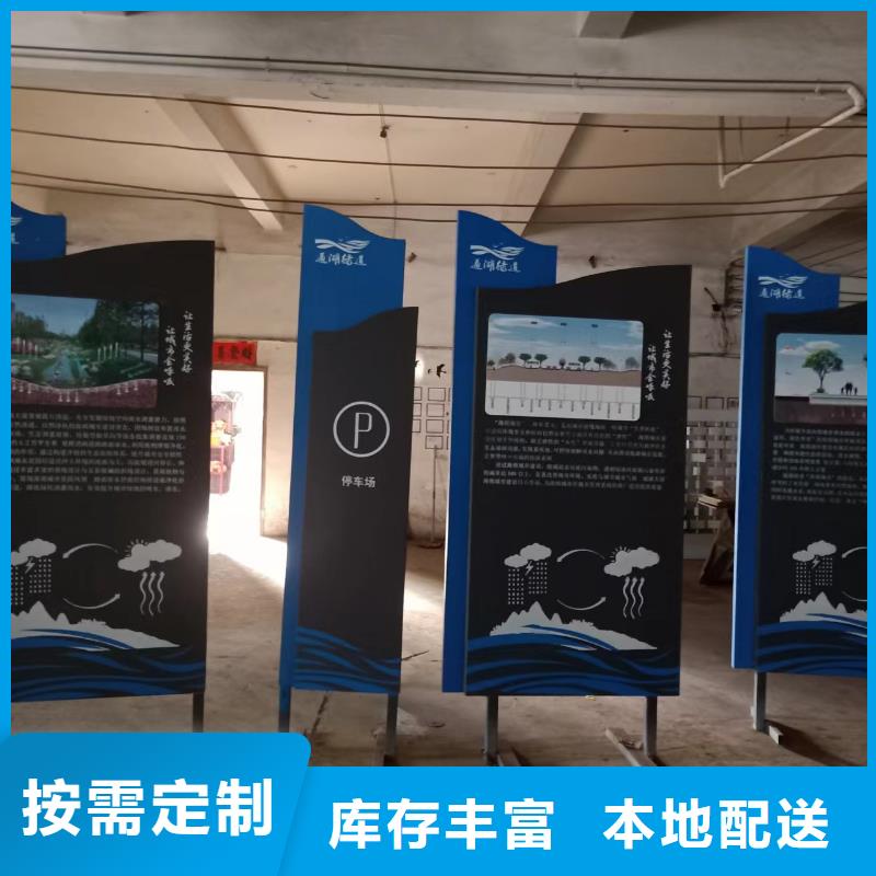 创建文明城市景观小品欢迎订购