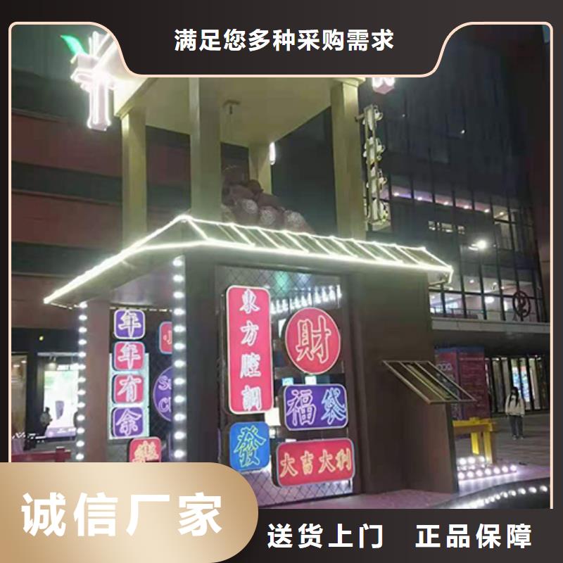 网红打卡点创意景观小品畅销全国