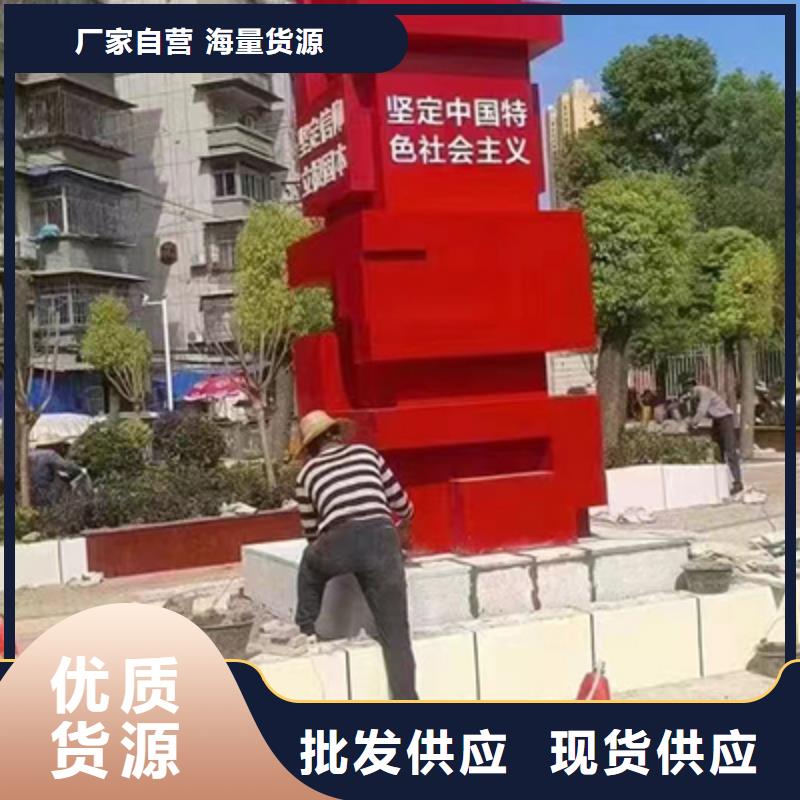乡村振兴景观小品品质放心